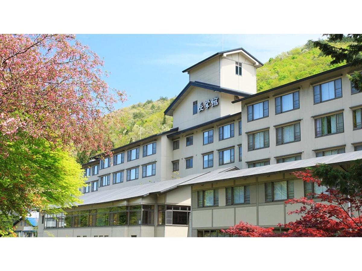 Oshuku Onsen Choeikan - Vacation Stay 55599V Shizukuishi Exterior foto